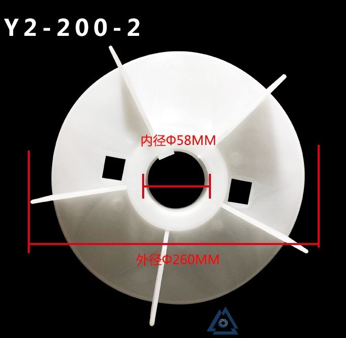 YB3-160M-4电机风叶-风扇叶-塑料